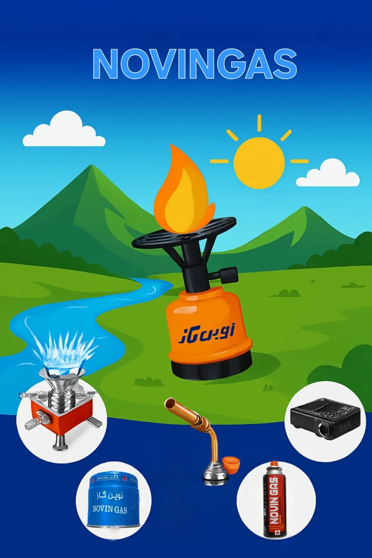 تجهیزات کمپینگ و کپسول مسافرتی ایمن